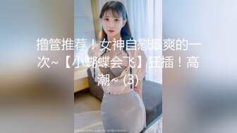 【新片速遞】    顶级美乳E罩杯嫩妹妹！一对豪乳又白又大！爆炸身材，大奶子呼之欲出，扒开内裤看穴，假吊骑乘位深插[1.03G/MP4/02:19:47]