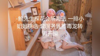 白虎美穴小萝莉『小欣奈』✿粉嫩小脚配白丝，少女清纯胴体让人流口水，白虎小穴粉嫩至极！夹子音刺激娇喘