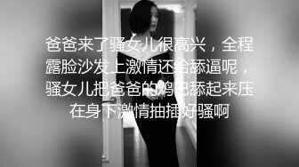 九頭身172CM大長腿 身材比例一級棒的甜美女神【真正的窈窕淑女】野外遊玩時 忍不住摳逼自慰 噴水，露臉 真TM驚豔全場