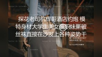 漂亮小少妇 我请你吃鲍鱼 这么肥这么嫩宝贝 身材苗条小骚穴舔的很舒服 被操的大声骚叫不停