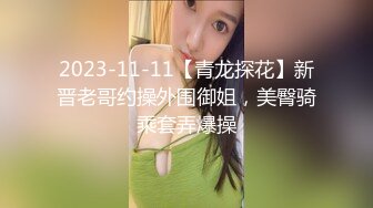 【精品泄密】美女模特遭男友出賣流出啪啪視頻 附眾多日常自拍照片全套 清純的外表掩飾不了內心的淫蕩～11V高清原版 (8)