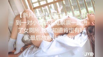 【极品校花女神】6.3窈窕长腿丝袜控女神《黑夜色色》琳琅满目情趣诱惑 蜜穴淫液溢流成河 爆发潮吹激挛蜜臀