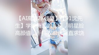 重磅月女神福利，推特极品身材长腿露出娇淫妻【傲娇小仙女】最新私拍，洗澡户外露出一字马放尿销魂紫薇淫语挑逗 (3)