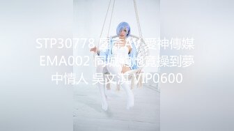 【全網推薦】【震撼發售】某房160RMB作品-MJ酒吧胖銷售 死豬呼嚕翻眼大胸玩弄 稀缺資源值得收藏～11V高清原版MK376【全網推薦】【震撼發售】某房160RMB作品-MJ酒吧胖銷售 死豬呼嚕翻眼大胸玩弄 稀缺資源值 (3)