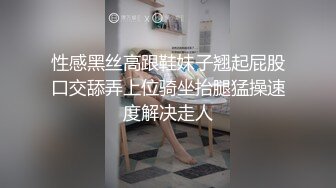 幫忙補習的風韻表姐被我強上