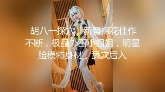 ✿淫欲反差美少女✿中出内射白丝少女 如玉的身材嗲声嗲气的淫叫 劲爆完美身材波涛胸涌 软糯滚烫蜜道操到腿软