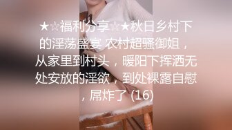 【美乳丰臀唯美啪啪】极品丰臀网红『欧菲莉』唯美性爱私拍 极品丰臀骚货的小穴让大屌欲罢不能 高清1080P原版 (2)