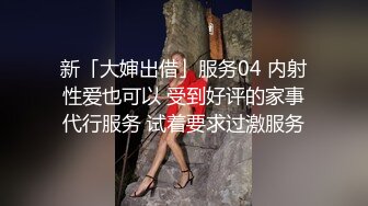 无套后入性瘾人妻，骚穴灌满精液，欲求不满