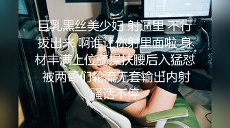 水疗馆来客户女技师全程偷拍 水磨床上乳推磨屁股 按摩舔背舔菊花