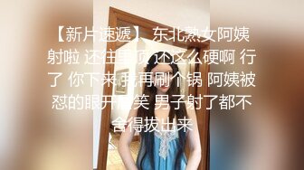 00年极品高颜值青春美少女，身材苗条性感诱人骨感美，出门内裤都没穿