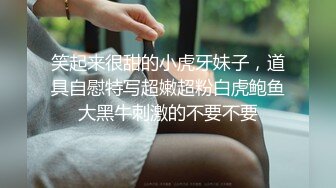 合租女室友趁男朋友睡着穿着兔女郎服来勾引我