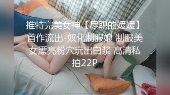 STP18673 极品肥臀巨尻快手微博『壮征征』超强福利合集 超H丰臀各种淫荡展示 适合后入的爆臀