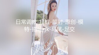 重磅推荐！要封神了！✅父女乱伦后续 00后大学女儿与70后爸做爱破处，附超长聊天记录生活照