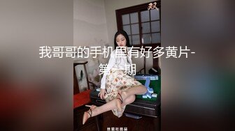 酒店摄像头偷拍貌似饥渴骚妇和小情人开房粤语对白