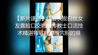 AV-0061 大象传媒 中出系列 妻子带来的继女是痴女 李娜娜