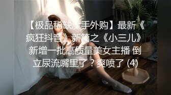 【精品流出】酒店灌醉新来的大长腿美女实习生换上情趣丝袜各种玩弄 (6)