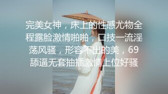 [2DF2] 亚裔小女友 像个性爱小娃娃 - [BT种子]