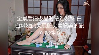 女邻居穿着旗袍诱惑后入翘臀少妇-眼镜-打桩-屁股