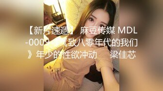 颜值身材秒杀很多嫩模的极品外围TS美女和土豪开房啪啪自拍