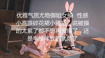 专注空姐萝莉车模清纯女神高颜值大长腿来袭黑丝诱惑激情啪啪好配合