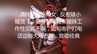 主題酒店情趣大圓床拍攝到的富二代小哥和性感女仆裝女炮友激情啪啪 互舔互插愛撫爽的欲仙欲死 露臉高清