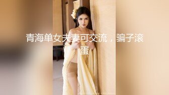 【新片速遞】  大眼女神住酒店露脸全裸自慰，丰满大奶抖呀抖，很性感