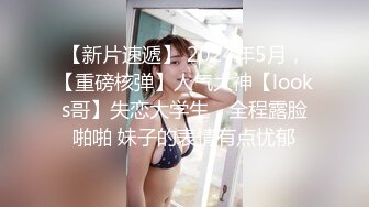 劇情演繹美女晚上找水管工上門維修勾搭