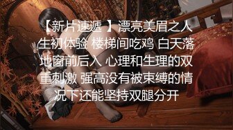 《顶级✅福利》贴吧Q群V群私密交流圈内部分享视图各类露脸反_差骚母G女神校花网_红人前高傲淑女私下里淫D至极138P 140V