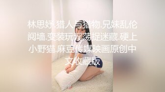 PMC-288-欲望女上司強逼下屬操自已.饥渴荡妇的淫乱勾引-娃娃