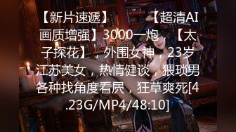 【新片速遞】【無水印原版---新片速遞】2022.5.9，【秘密的咪咪】，首场探花，大圈小仙女，神似刘浩存，第二炮床上干，香汗淋漓