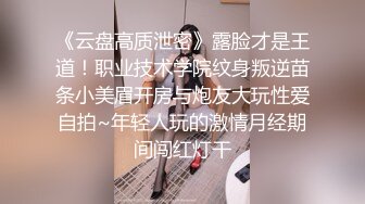 清纯马尾辫嫩妹