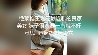 《极品反差女神泄密》露脸才是王道！高颜美鲍外围绿茶婊【月亮猫】付费解锁私拍，吃鸡足交啪啪供两位金主3P玩弄