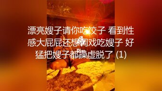 ★☆全网推荐☆★2023-12-30新流出酒店偷拍假期堪比明星 饥渴情侣黑白丝换着穿 变着花样操穴