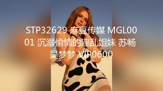 爱豆传媒IDG5436职场小白白嫖老板的性感秘书