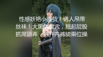 【性爱调教全网首发】调教大师『渡先生』最强付费VIP群性爱调教私拍 乱操3P群交4P花式调教极品女奴《绝版》 (2)