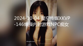 STP17943 涉及未深的00后小萝莉，清秀乖巧，带到出租屋无套啪啪，特写粉嫩鲍鱼超清画质