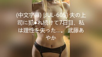 男性器を崇める新兴カルトに救いを求める巨乳幼驯染を堕とした幻覚トランス乱交 星乃夏月