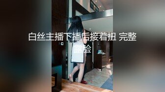 高能预警！极品身材颜值巅峰！比女人还女人超骚外围北京T娘【美奈酱】私拍，紫薇啪啪3P直男最爱2