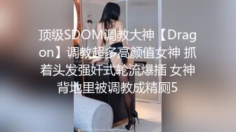 MDX-0133近亲乱伦职业脱衣裸聊-沈娜娜