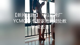 175cm女友，开会