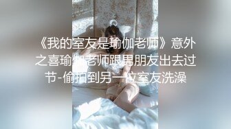 ED Mosaic 腼腆天然巨乳大学生21岁晨熙与男友