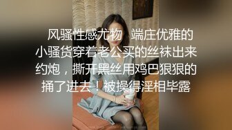 《极品CP魔手外购》美女如云餐饮店大神躲藏女厕逼脸同框偸拍数位小姐姐方便，被一个美女发现翻车了还好没有推门吓尿了 (15)