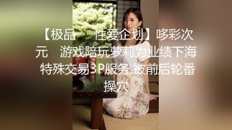 《百度云泄密》火爆身材的大二美女和男友之间的私密视频被曝光 (5)