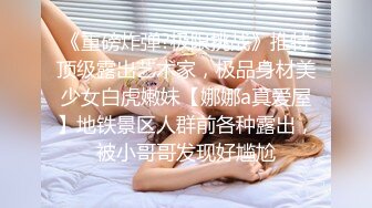 女神级妹子被男友忽悠昏睡后各种玩,(1)