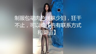  骚姐姐跟老公一起玩弄小姨子，全程露脸丝袜情趣两姐妹被渣男蹂躏三通