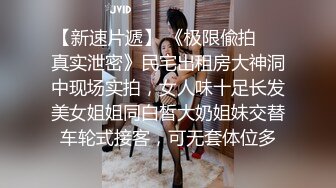 重金邀请知名女优，粉丝圆梦之夜，22岁极品美女，前凸后翘粉穴诱人