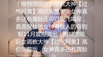 [小野猫儿]重磅福利，原创小夫妻，阳台桌椅狗式，互舔爱爱，居家淫乱，白嫩少妇的疯狂一刻好畅快，推荐！ (2)