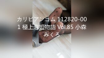 国产AV 91制片厂 91CM199 妻子助我升职 李曼丽的啊!