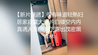 【AI高清修复】眼镜骚胖约操170红色长裙女美腿黑丝诱惑爆插【MP4/388MB】