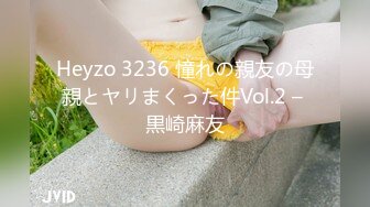 ID5224 刘小衫 怀孕渣女惨遭备胎男友们轮奸报复！